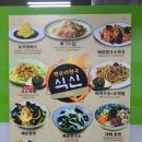 [용인 영덕동] 흥덕지구 면요리 맛집 &#34;식신국수천국&#34; 방문 후기