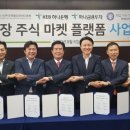 대전테크노파크 이미지
