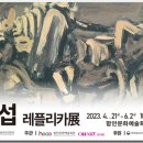 함안문화예술회관 전시실 이미지