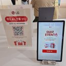 2024 국제환경에너지산업전 참관 후기