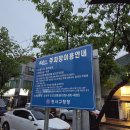꿀돈생포갈비 | 부산 강서구 꿀돈 생포갈비 명지 방문후기