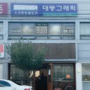 온정커피 이미지