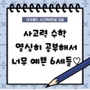 풀꽃향기유치원 이미지