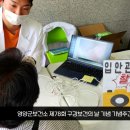 남영양농협 영양군보건소 구강보건의날 행사 경북도민방송TV 장여진보건소장 영양군청 오도창군수 한국신문방송인협회 설윤지기자 이미지