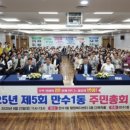 만수1동-5 이미지