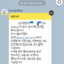 화훼장식기능사(자격증)-야간 | [화훼장식기능사시험/자격증시험] 화훼장식기능사 시험 후기 및 팁공유