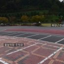 화양근린공원 입구 이미지