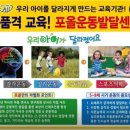 튼튼태권도 이미지