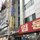 세이연합내과 네이버블로그