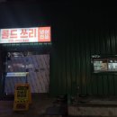 콜드쓰리