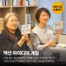 보드+스토리텔링 이미지