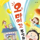 주식회사 이루고 이미지