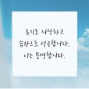 [퍼스널브랜딩]다이어트만으로 비지니스가 될 수 있다,없다?! 뉴스킨TR90이라면 가능하다!
