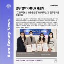 (주) 아우라 이미지