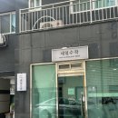 네일수작