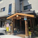 갑을가든 | [경남 산청] 계곡 옆 백숙집 :: 갑을가든
