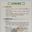 낙산코너