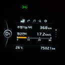 K5 1.6터보 안막히는 퇴근길 연비 이미지