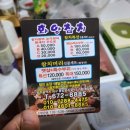화양참치 이미지
