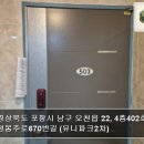 포항시남구22 이미지
