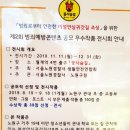 월계역 4번출구 이미지