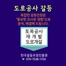 민원행정사사무소 이미지