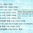 기독교한국침례회 약사 [총회 홈페이지 자료에 근거하여] 이미지