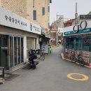 보광당안경원 네이버블로그