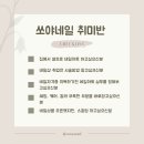 원데이네일