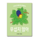 보림 이미지