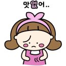 땅끝횟집 이미지