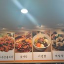 웰빙봉평메밀마을