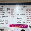 통크게뼈해장국순대국