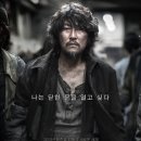 [설국열차(2013)] 생존을 건 인류의 열차 내부 계급 투쟁을 그려낸 미래 디스토피아 영화