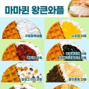 커피마마 이미지