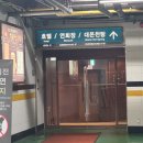 허심청 | 추석연휴 부산 동래 온천장 허심청 후기뿅