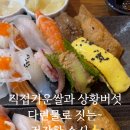 훈밥집