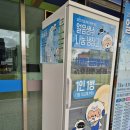 행복드림종합사회복지관 | 광주 광산구 폭염탈출 프로젝트 얼음물지도 무료 얼음생수 냉장고 무더위 쉼터 쿨링포그