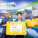 성주 이미지