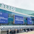 벡스코역사 네이버블로그