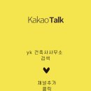 에이원 건축사사무소 이미지