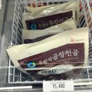 이마트에브리데이 광장점 | [인천]캠프노마드 대형 캠핑용품점&amp; 이마트 에브리데이 마트 추천