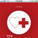 [투데이즈앱] ﻿만약을 위해 준비해 두자 '심폐소생술' 앱 이미지