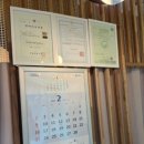 힐링스토리안마원 이미지