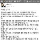 오늘 문재인후보의 대선예비후보등록일에 다시 쓴 곽상언변호사의 편지 이미지