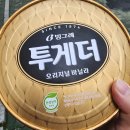 은노 | 나만 아직 여름이야...?! 아..여름이었따..