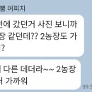 은찬농장 이미지