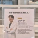 천안동물의료센터 24시 이미지