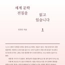 그 전집 이미지
