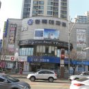 화목데파트(상가) 이미지